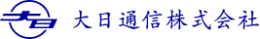 大日通信